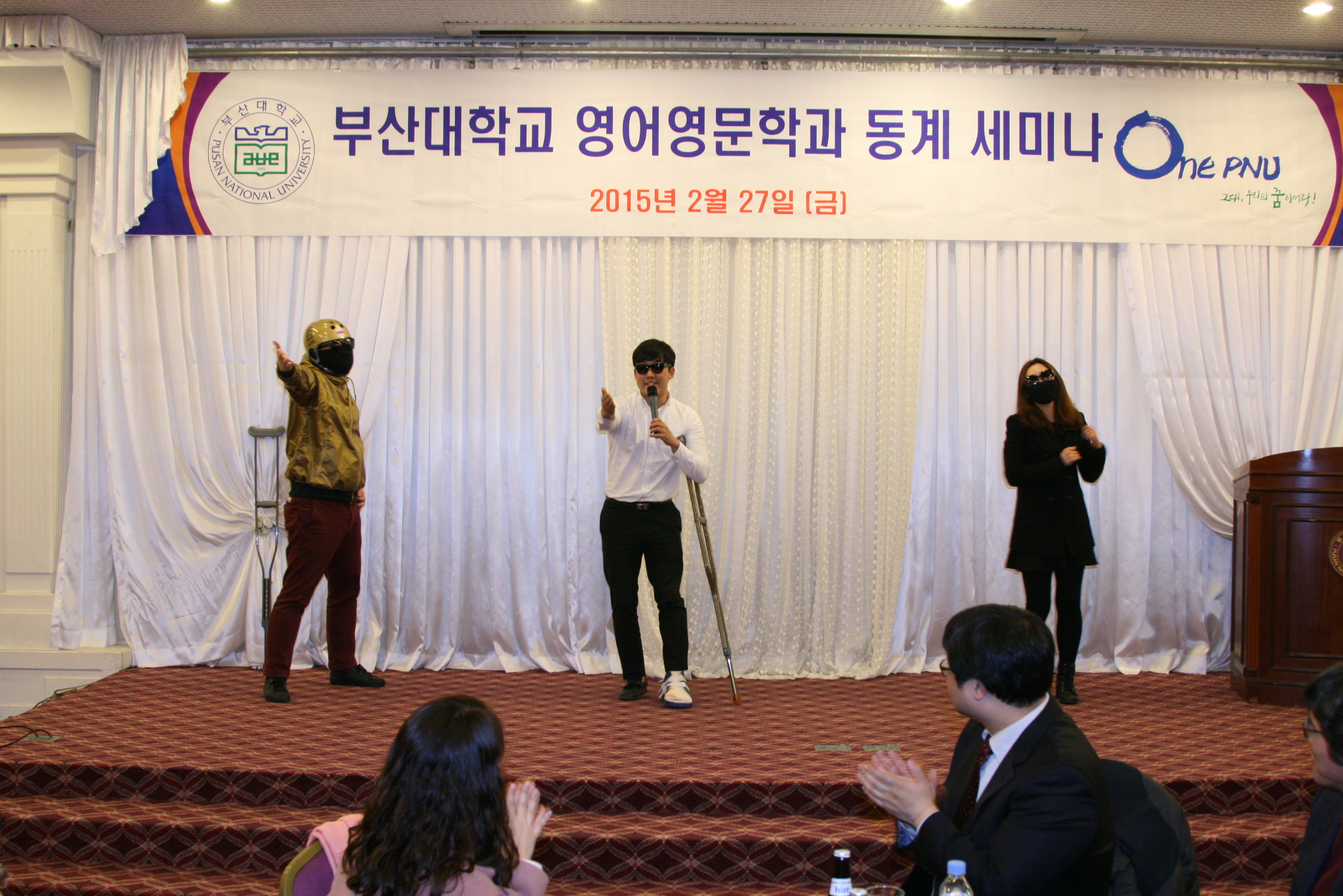 2015년 동계세미나 2부~ IMG_3837.JPG