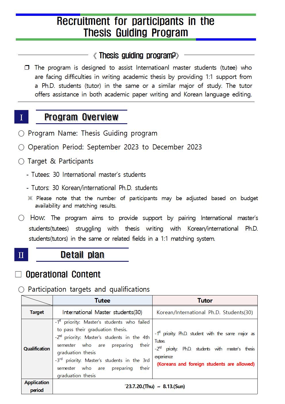 notice-for-international-student