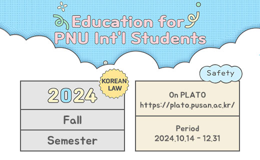 Education for PNU Intl Students