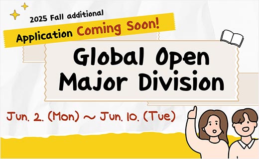 Global Open Major Division